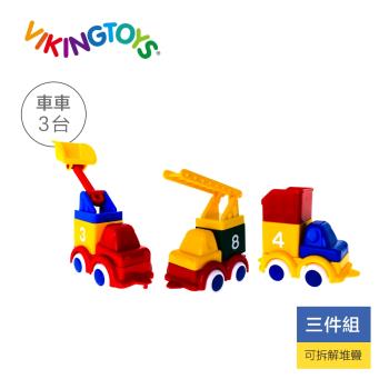 瑞典 Viking toys 積木工程車隊-三件組 81623