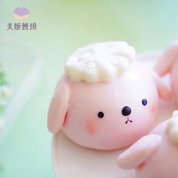【美姬饅頭】小羊鮮乳造型起司包 45g/顆 (6入/盒)