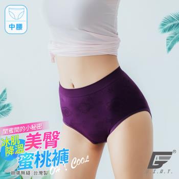 1件組【GIAT】台灣製透氣超彈力蜜桃臀內褲(中腰款-深紫)