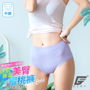 1件組【GIAT】台灣製透氣超彈力蜜桃臀內褲(中腰款-淺紫)