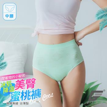 1件組【GIAT】台灣製透氣超彈力蜜桃臀內褲(中腰款-果綠)