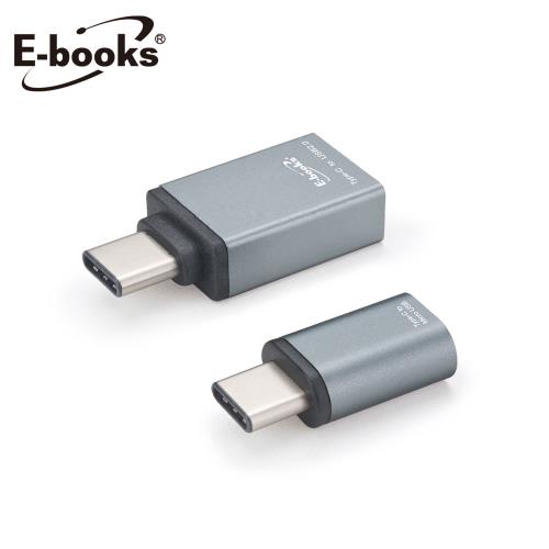 E-books SR3 Type C鋁製轉接頭雙入組