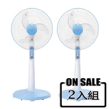 雙星 16吋立扇風扇(2入組) TS-1601