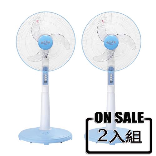 雙星 16吋立扇風扇(2入組) TS-1601