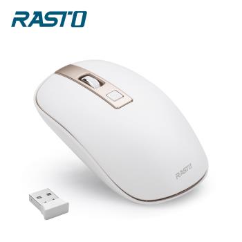 RASTO RM19 北歐風超靜音無線滑鼠