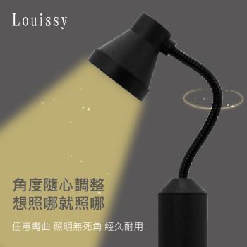 LED多功能小桌燈/手電筒柔光護眼檯燈 LL003