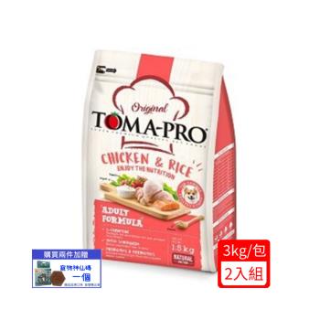 TOMA-PRO優格成犬-雞肉+米高適口性配方 6.6lb/3kg X2包組(下標數量2+贈神仙磚)