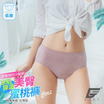 1件組【GIAT】台灣製透氣超彈力蜜桃臀內褲(低腰款-紫芋)