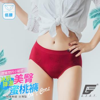 1件組【GIAT】台灣製透氣超彈力蜜桃臀內褲(低腰款-紫紅)