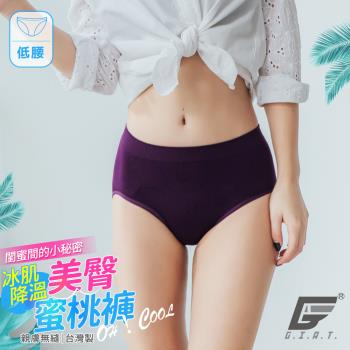 1件組【GIAT】台灣製透氣超彈力蜜桃臀內褲(低腰款-深紫)