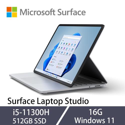 Microsoft Surface Laptop Studio 14吋 觸控筆電 i5/16G/512G Win11(白金色) 9WI-00020