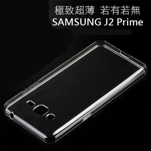 Samsung Galaxy J2 Prime (5吋) 晶亮透明 TPU 高質感軟式手機殼/保護套 光學紋理設計防指紋