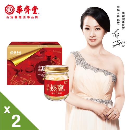 即期良品-【華齊堂】金絲燕窩飲-美妍紅棗味(75ml±5%/6瓶/盒)×2盒-網 
