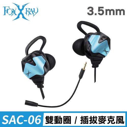 FOXXRAY 雙魂響狐電競耳機麥克風(FXR-SAC-06)