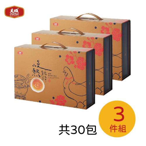 【大成食品】慢熬雞精冷凍三件組，共30包 (60mL/包，10包 /盒X3) 保健 養生 送禮 伴手禮