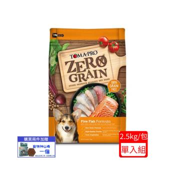 TOMA-PRO優格全年齡犬用-0%零穀-5種魚晶亮毛配方 5.5lb/2.5kg(下標數量2贈神仙磚)