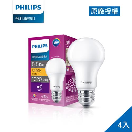 Philips 飛利浦 超極光真彩版 8.8W/1020流明 LED燈泡-燈泡色3000K-4入(PL04N)
