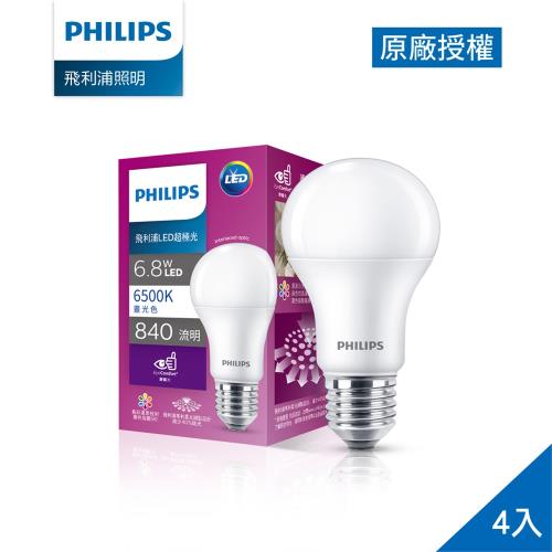 Philips 飛利浦 超極光真彩版 6.8W/840流明 LED燈泡-晝光色6500K-4入(PL03N)