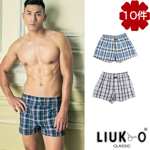 【LIUKOO 煙斗】五片式平織平口褲10件組(男內/平口褲)