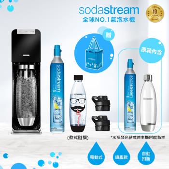【超值全配組】Sodastream電動式氣泡水機power source旗艦機(黑/白)-網
