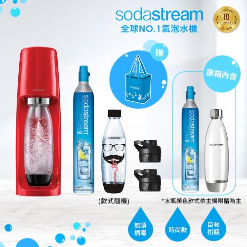【超值全配組】Sodastream時尚風自動扣瓶氣泡水機Spirit (黑/白/紅)