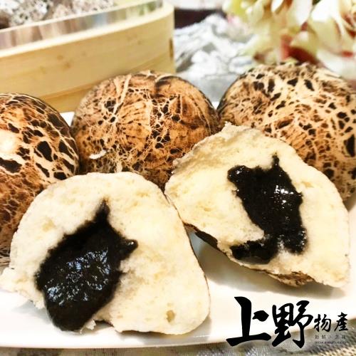【上野物產】可愛香菇造型芝麻流沙包x3包 共30個（450g±10%/約10個/包）