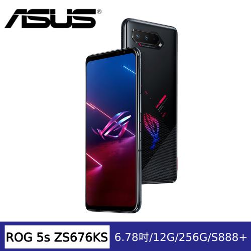 ASUS 華碩 ROG 5s ZS676KS 6.78吋5G電競手機 (12G/256G)