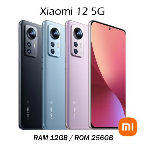 小米 Xiaomi 12 5G (12G/256G)