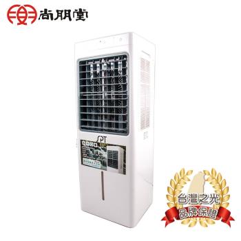尚朋堂 15L環保移動式水冷器水冷扇SPY-E320
