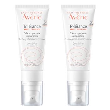 《2入特惠》Avene雅漾 舒敏修護保濕精華乳+ 40ml