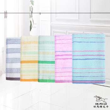 【OKPOLO】台灣製造條紋色紗浴巾-2條組(柔順厚實)