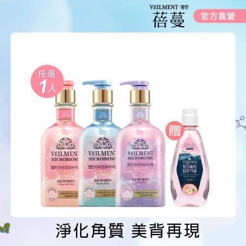 ON THE BODY VEILMENT 淨透美肌沐浴露X漱口水超值組