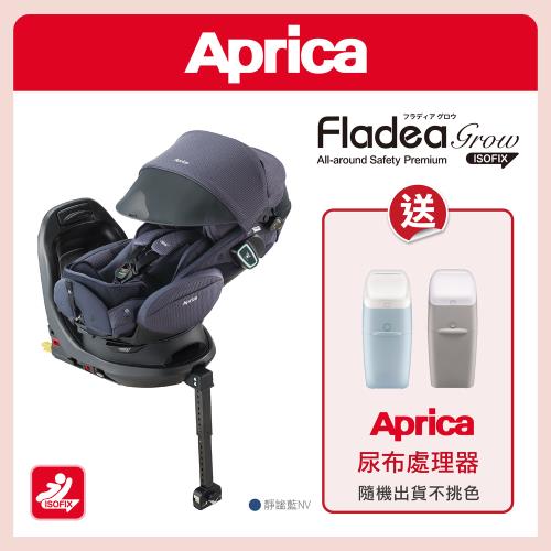 Aprica愛普力卡 Fladea grow ISOFIX Safety Premium汽車安全座椅