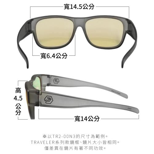 台灣製PHOTOPLY少色偏TRAVELER防爆太陽眼鏡TR2-00I6(SBR紫紅電鍍;抗100%紫外線.85%藍光.70%近紅外線)