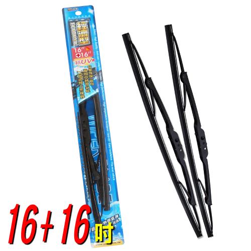 經濟型雨刷16+16吋(限宅配)