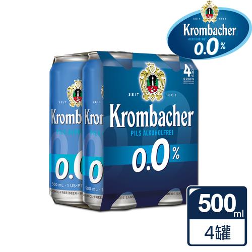德國Krombacher科倫堡 0.0%零酒精啤酒飲料500mlx4罐