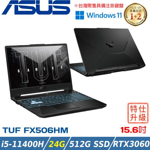 (改機升級)ASUS TUF 15吋 電競筆電 i5-11400H/RTX3060/8G+16G/512G SSD/FX506HM-0072B11400H 戰魂黑