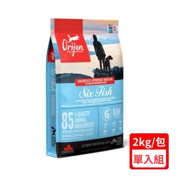 加拿大Orijen歐睿健-六種鮮魚犬 無榖配方(全齡無榖鮮肉犬糧)2Kg(下標數量2+贈神仙磚)