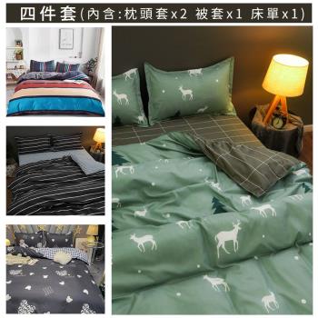 CS22 日式文藝水洗棉磨毛床笠四件套(親膚柔軟柔滑觸感)
