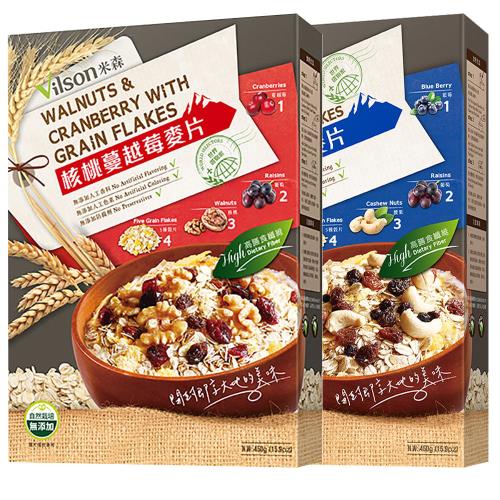 Vilson米森-經典熱銷-莓果麥片(核桃蔓越莓+藍莓腰果麥片各x1盒)