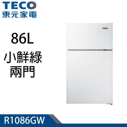 TECO東元 86公升一級能效小鮮綠雙門冰箱 R1086GW