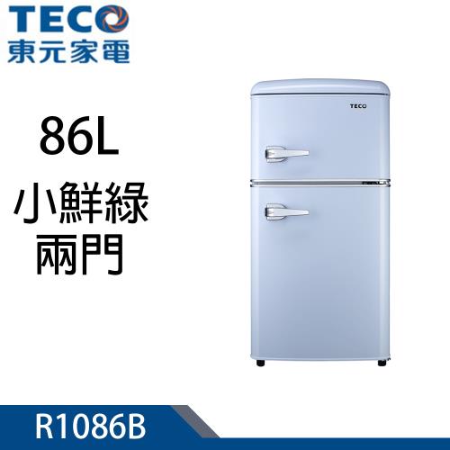 TECO東元 86公升一級能效小鮮綠雙門冰箱 R1086B
