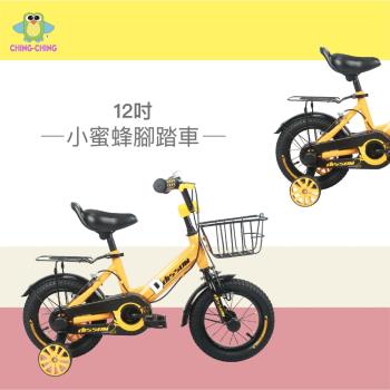 【親親 CCTOY】小蜜蜂12吋腳踏車 ZS-2250BK