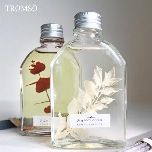 TROMSO丹麥晶亮植物精油擴香瓶-多款任選