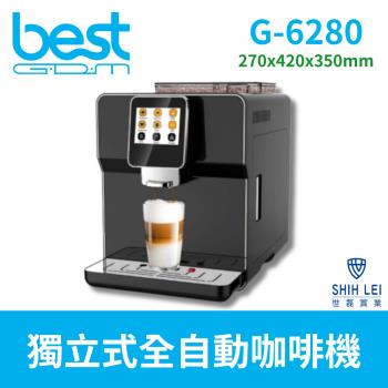 【義大利貝斯特best】獨立式全自動咖啡機G-6280可同時萃取2杯咖啡