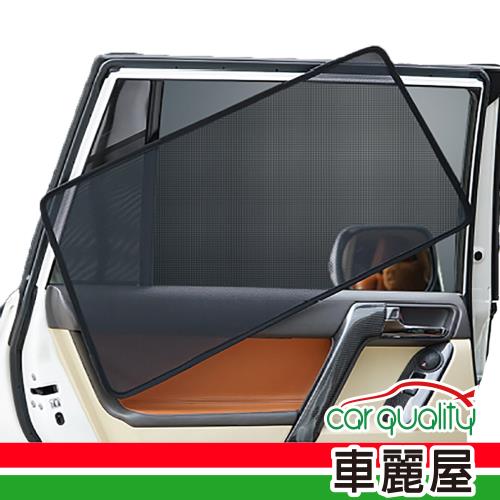 【iTAIWAN】磁吸式專車專用窗簾TESLA MODEL X 2018(車麗屋)