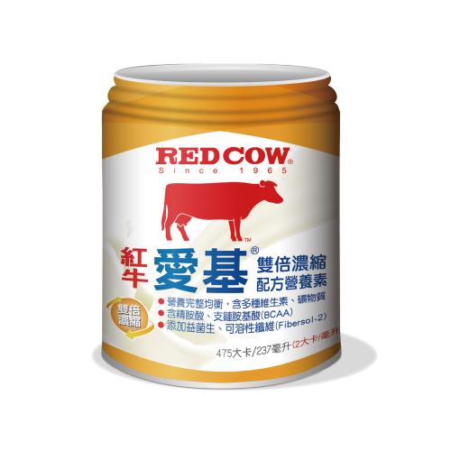 【紅牛官方直營】愛基雙倍濃縮配方營養素 237ml(24罐)
