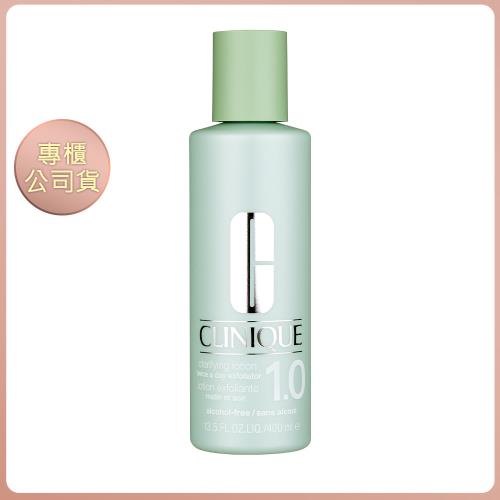 CLINIQUE倩碧 三步驟溫和潔膚水保濕型400ml (效期202704)