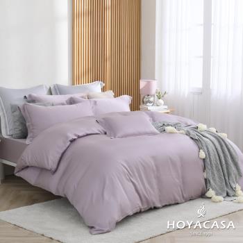 HOYACASA 法式簡約300織天絲被套床包組-(加大羅蘭紫)