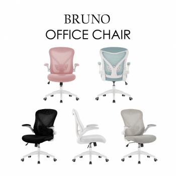 E-home Bruno布魯諾網布可旋轉扶手電腦椅-四色可選